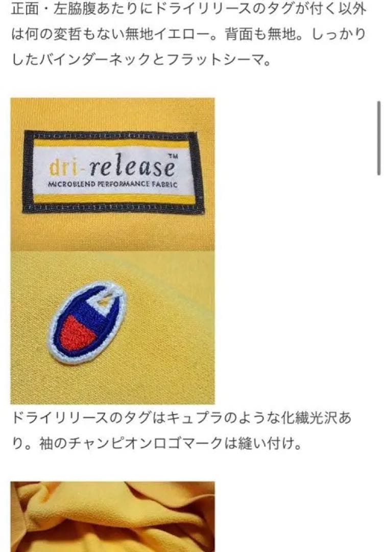 【美品】00s Championプレミアムウィーブ　リバースウィーブ　イエロー