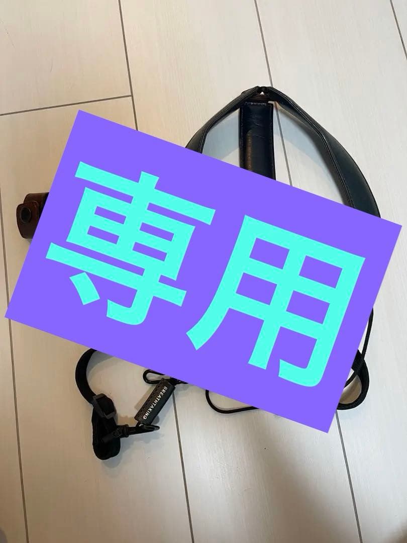 【限定値下げ】ブレステイキングL 【2022年モデル】ラップリフト付き