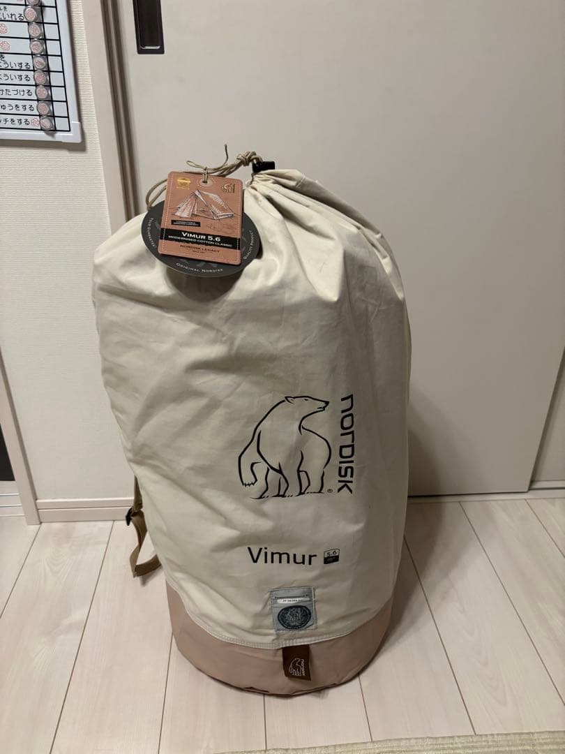 美品　ノルディスク　Vimur 5.6(ヴィムル5.6)