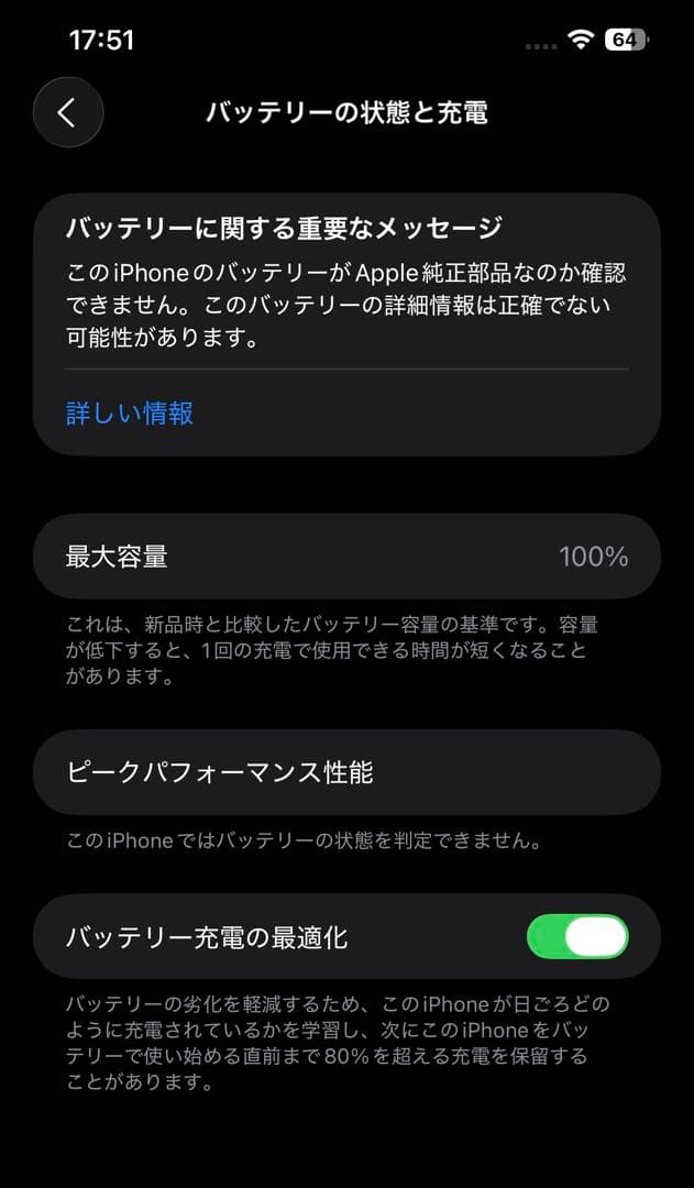 iphone 12 pro max 256gb グラファイト