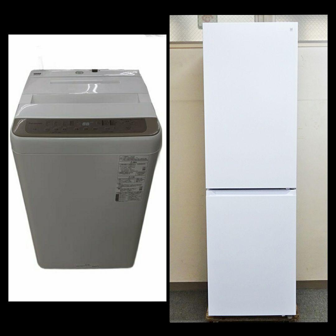 高年式！１人暮らしからファミリー家電２点セット！福岡市内　一部配達無料！