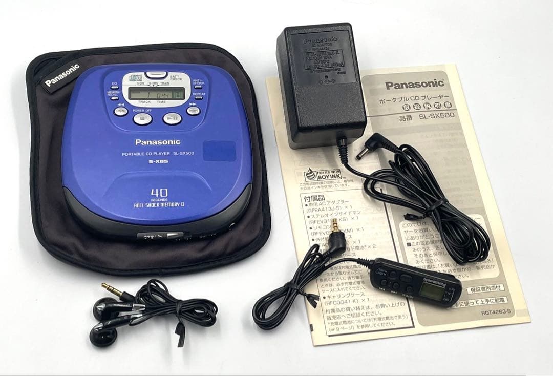 外観美品　再生OK Panasonic SL-SX500 CDプレーヤー