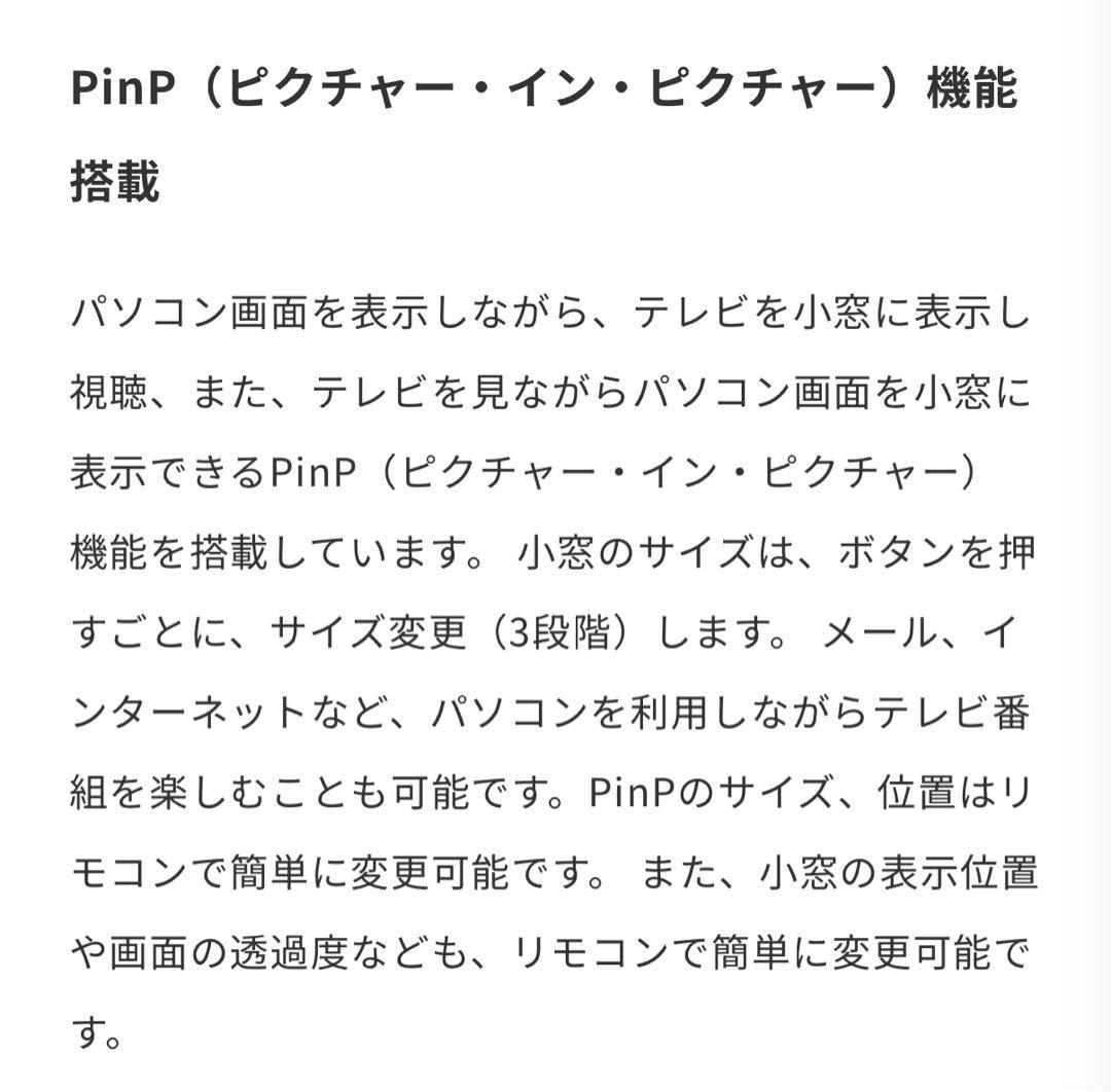 Princeton アップスキャンコンバーター