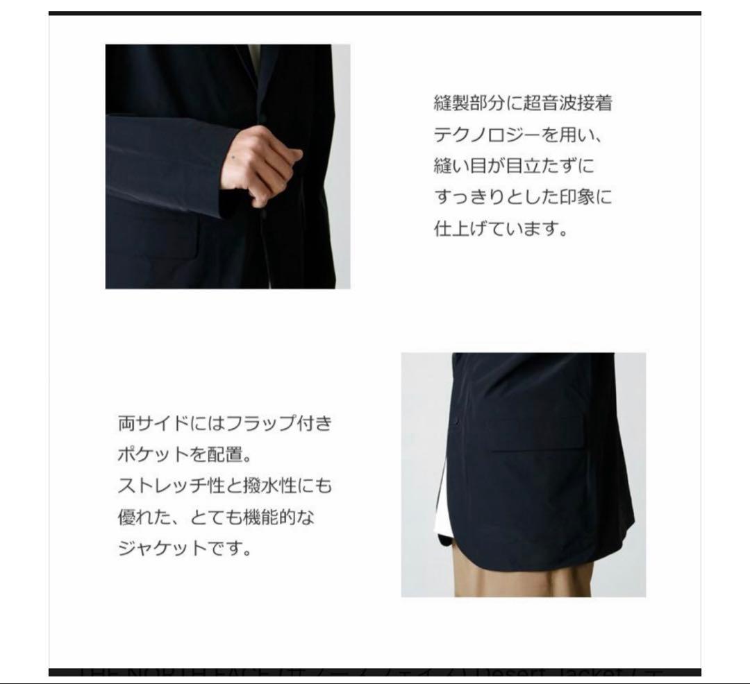 ザノースフェイス　ジャケット&パンツ（セットアップ）