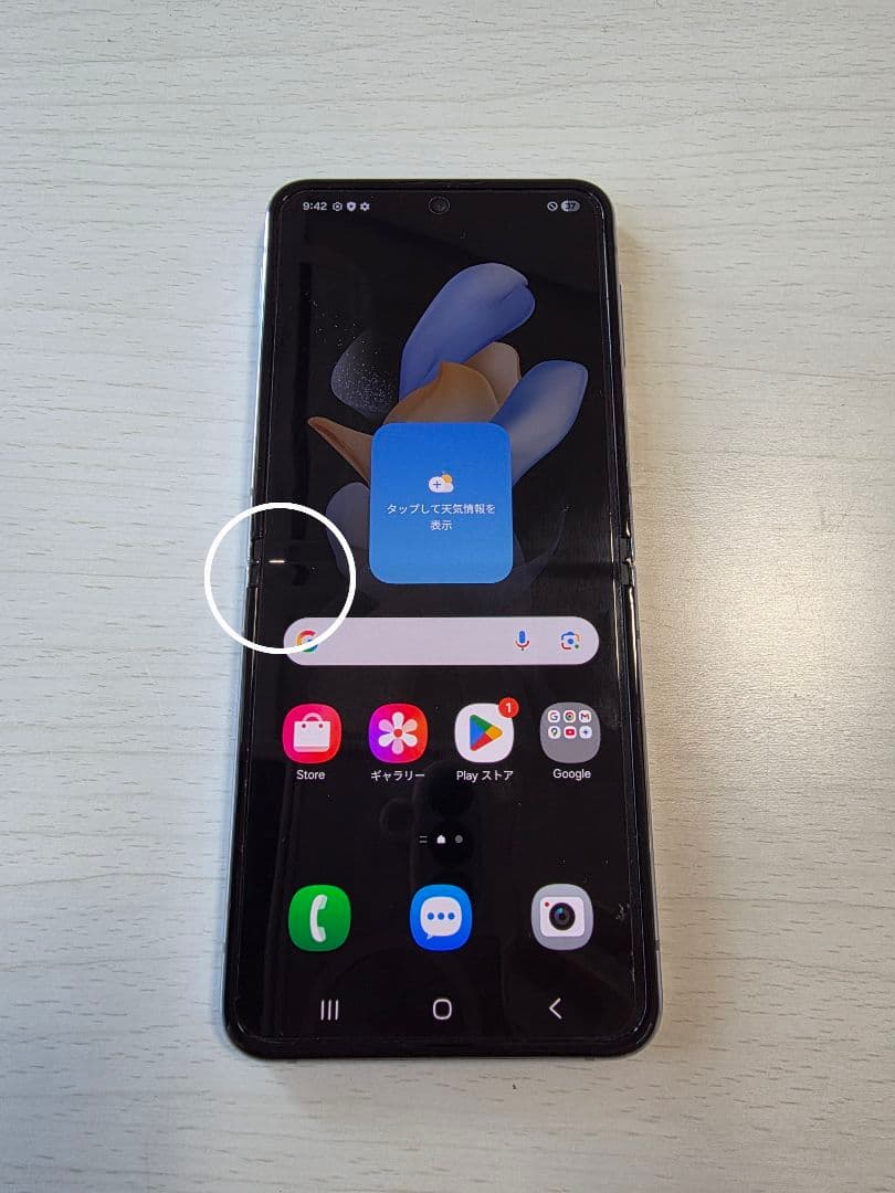 ジャンク品Galaxy Z Flip4 ブルー 256GB SIMフリー 韓国版