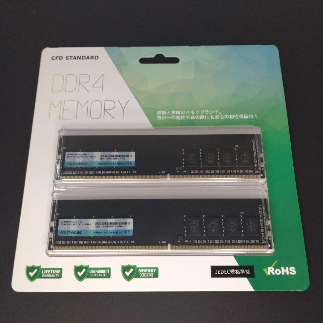 【新品】CFD STANDARD DDR4 メモリー 32GB(16GB×2)