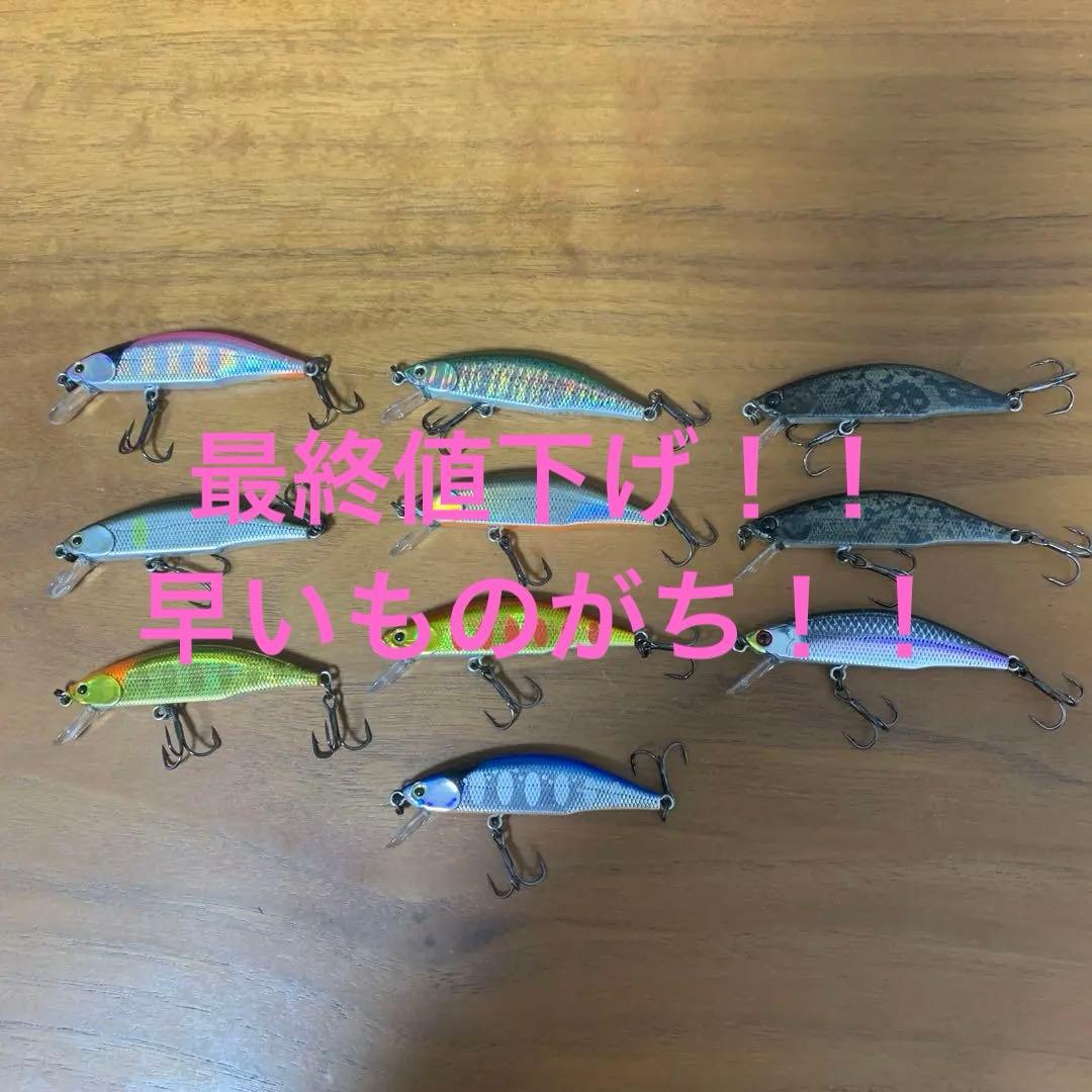 メテオーラ52mm 計10個