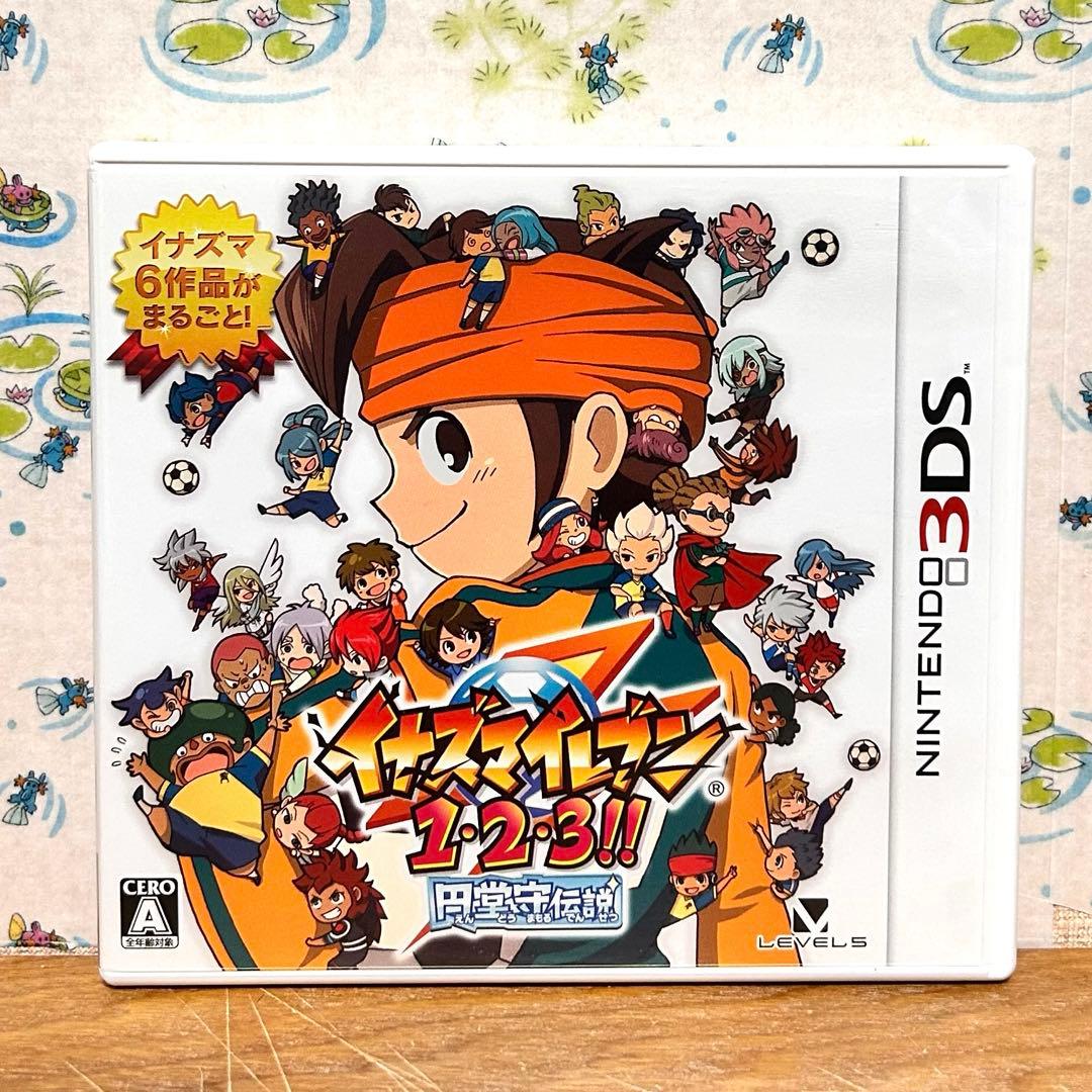 イナズマイレブン1・2・3‼︎ 円堂守伝説