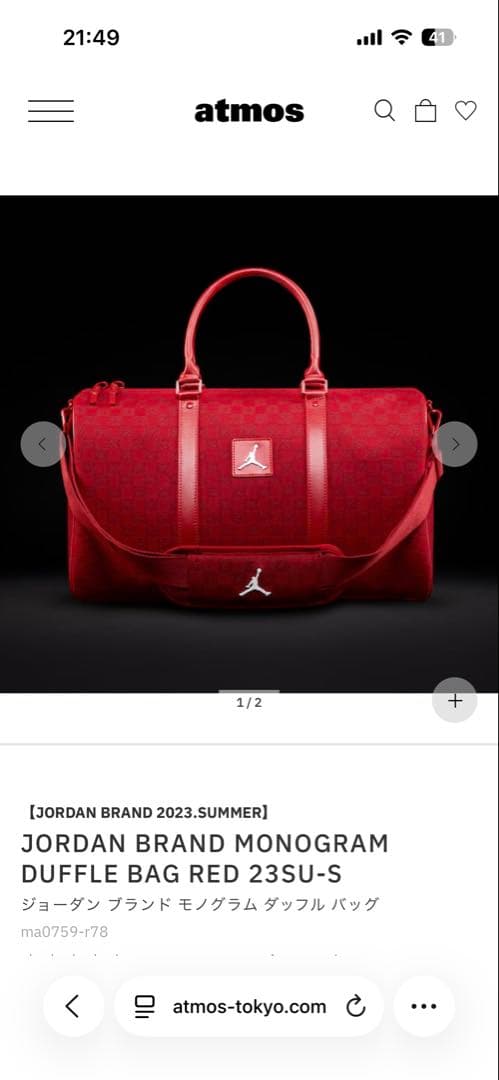Jordan Brand Monogram Duffle Bag S レッド