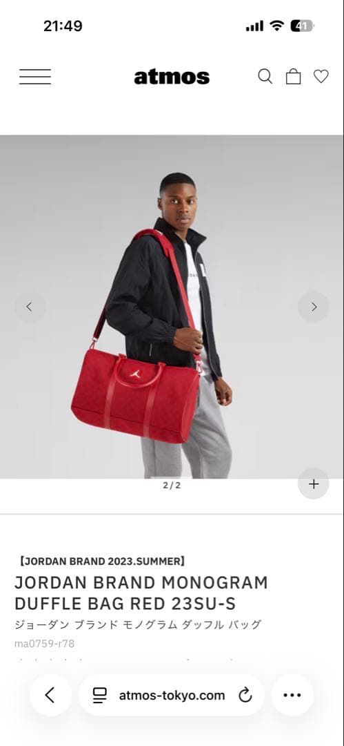 Jordan Brand Monogram Duffle Bag S レッド