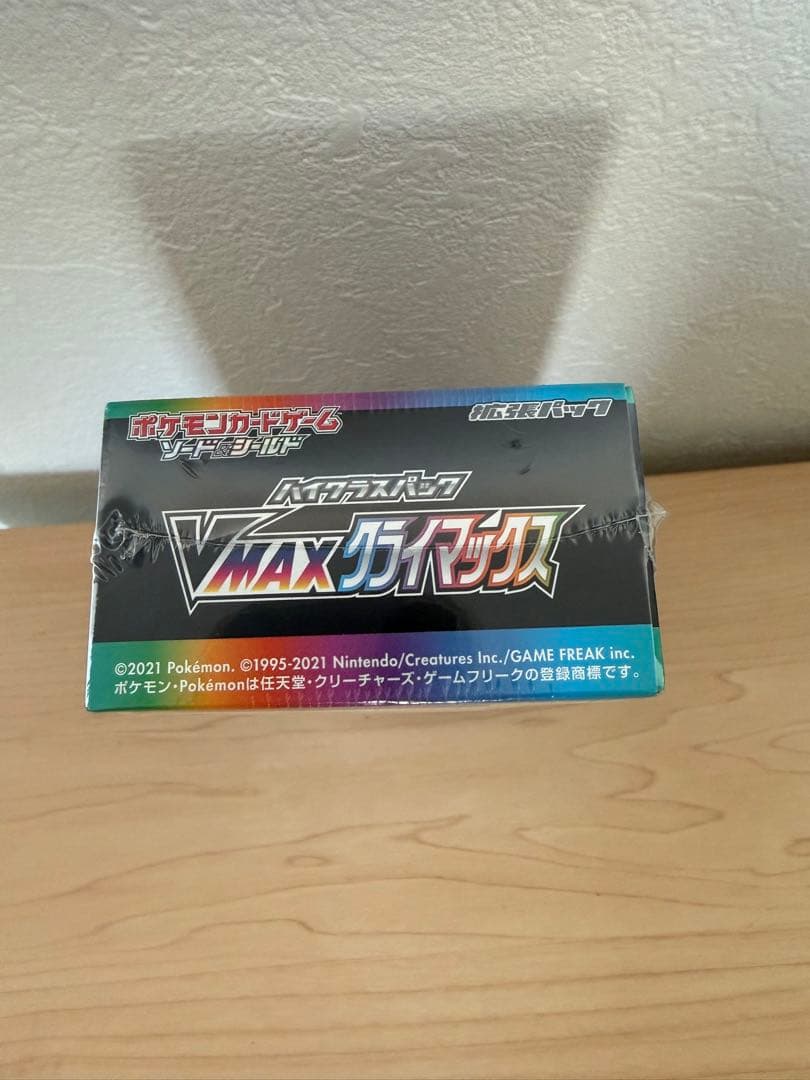 ポケモンカードゲーム VMAXクライマックス 1BOX シュリンク付き