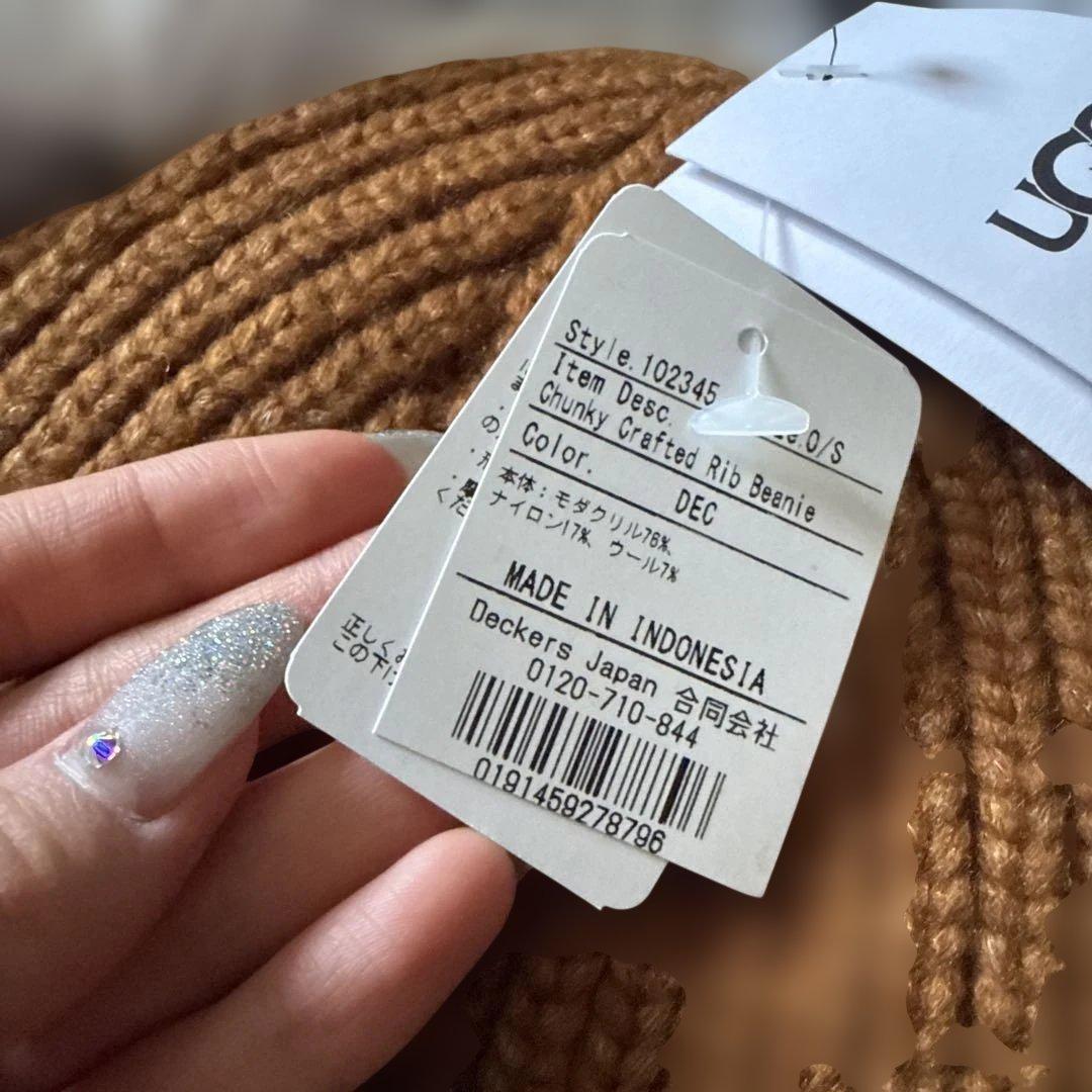 【新品タグ付き】UGG ブラウン ニット帽