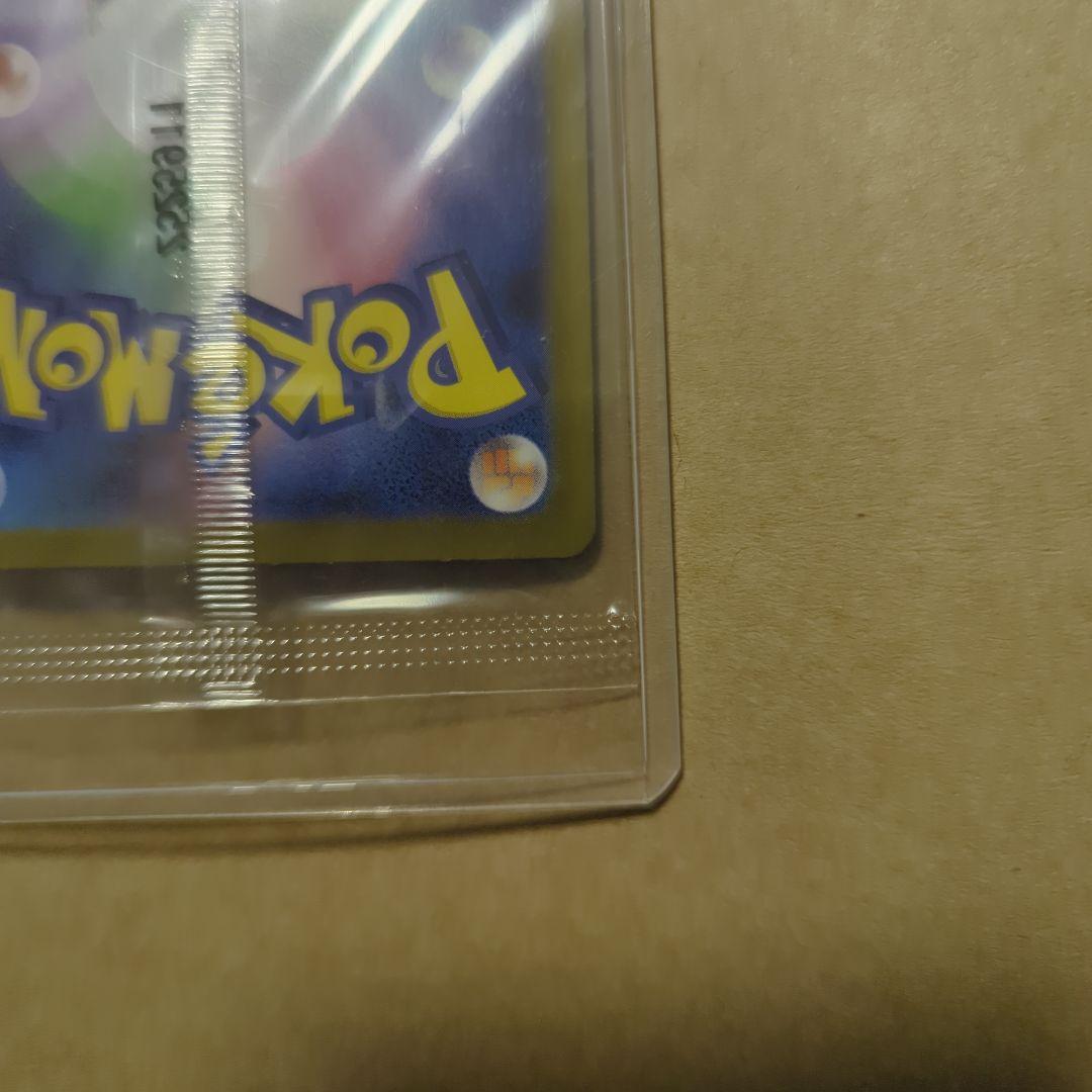 トウホクのピカチュウ　260/sv-p promo