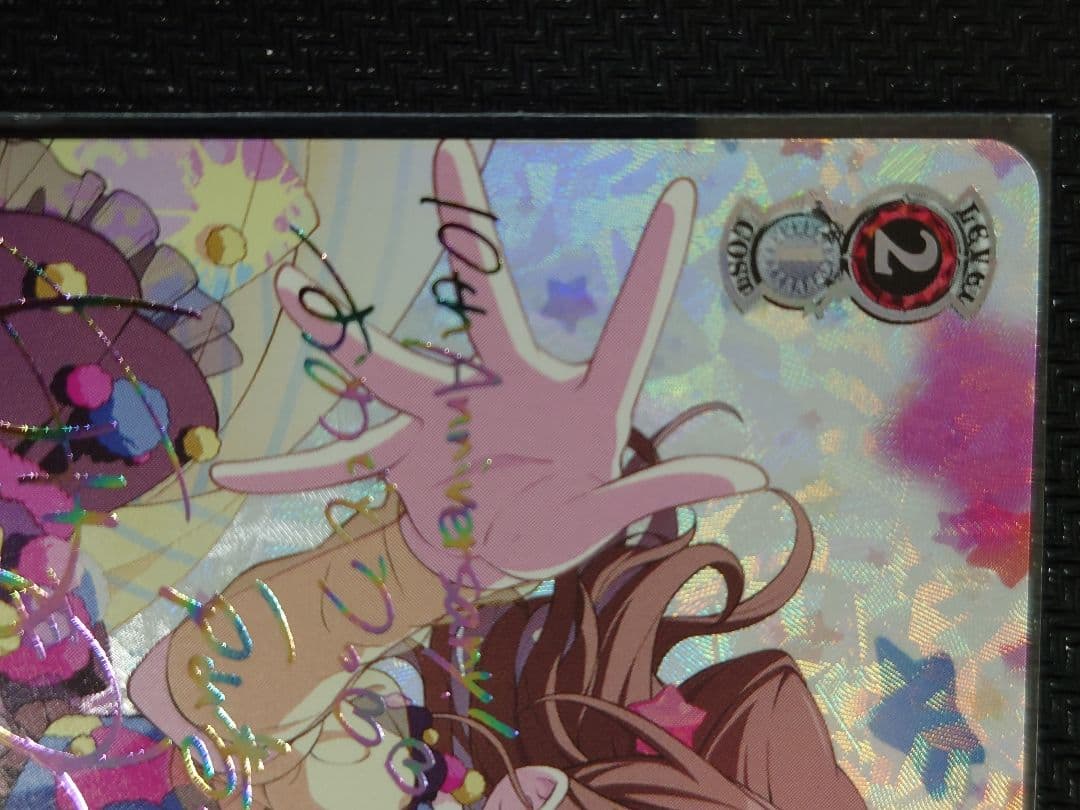 “グッモーーニン☆”戸山香澄 ssp サイン　箔押し　we49-32 ヴァイス