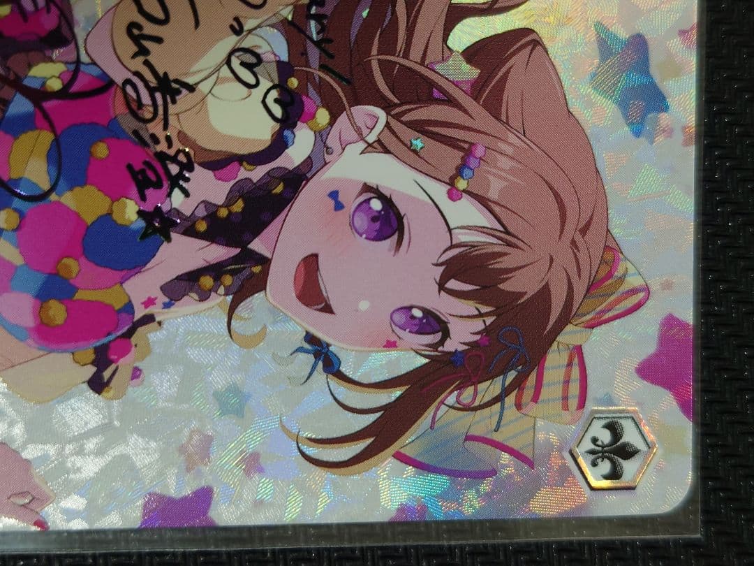 “グッモーーニン☆”戸山香澄 ssp サイン　箔押し　we49-32 ヴァイス