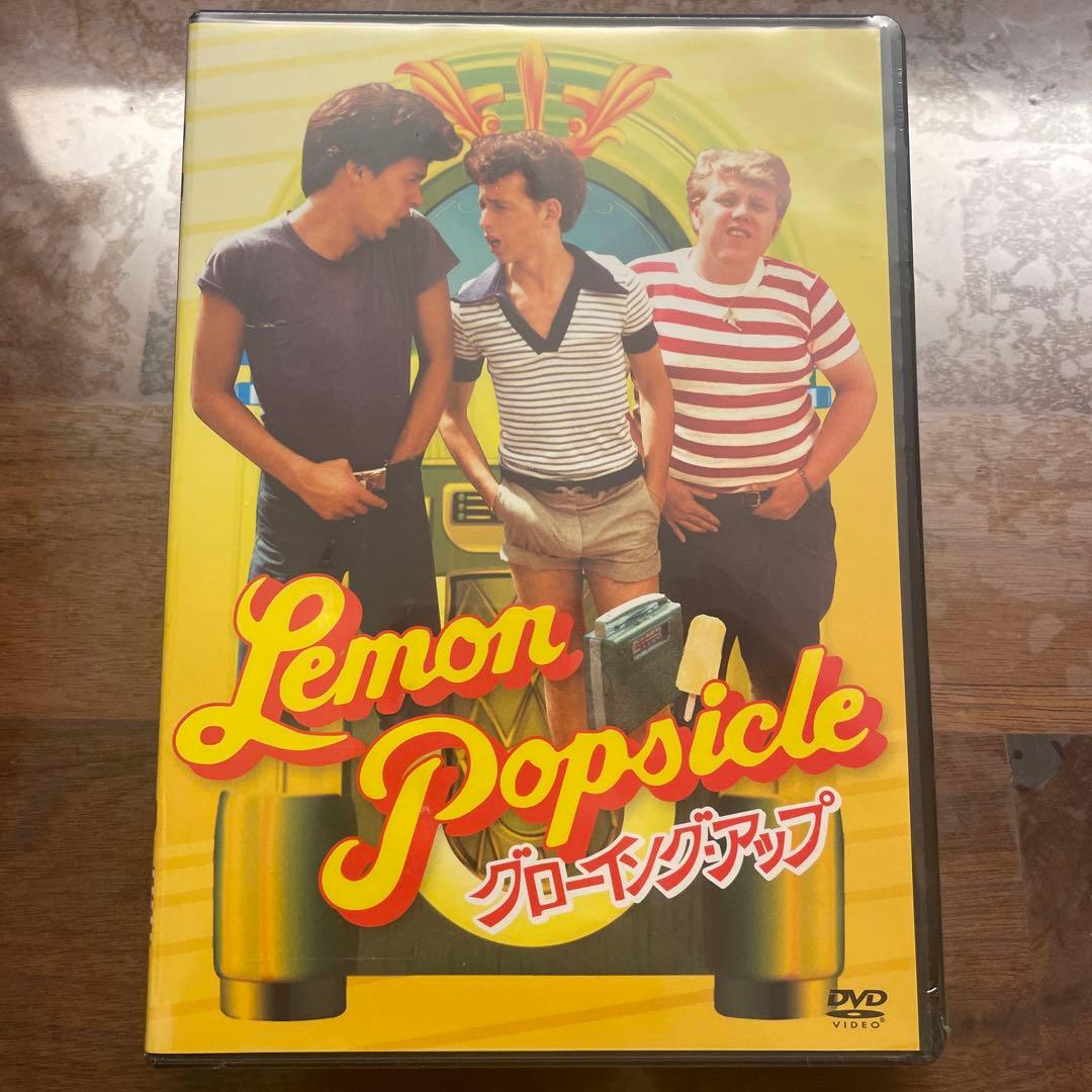 グローイング・アップ('78イスラエル/米)