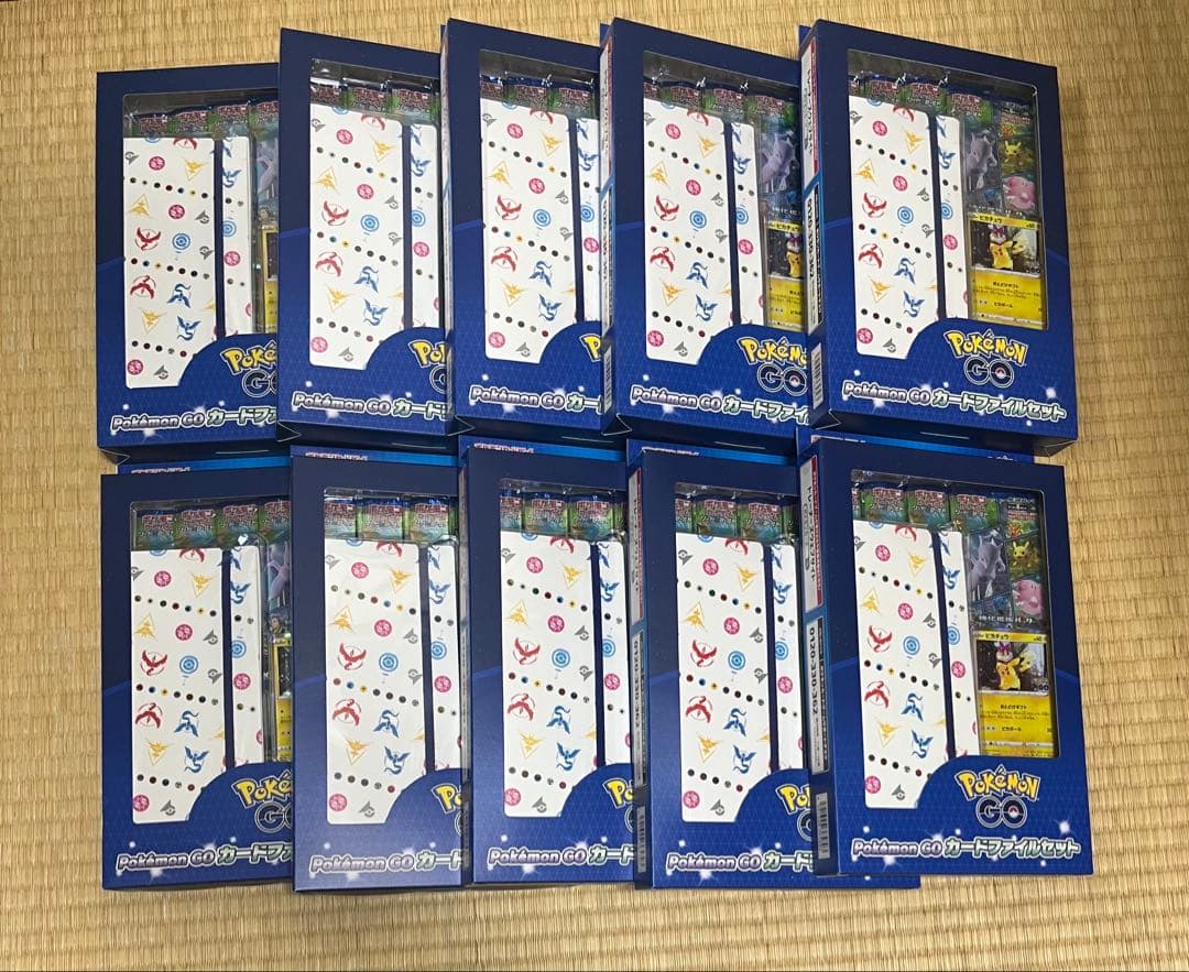 ポケモンカード　ポケモンGO カードファイルセット　10個　セット