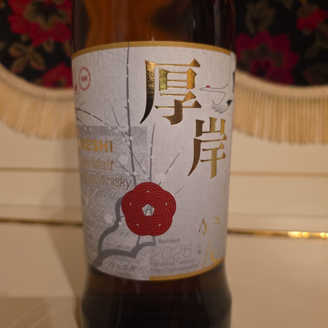 [ 新発売 ] (限定商品) 厚岸ウイスキー < 小寒 >