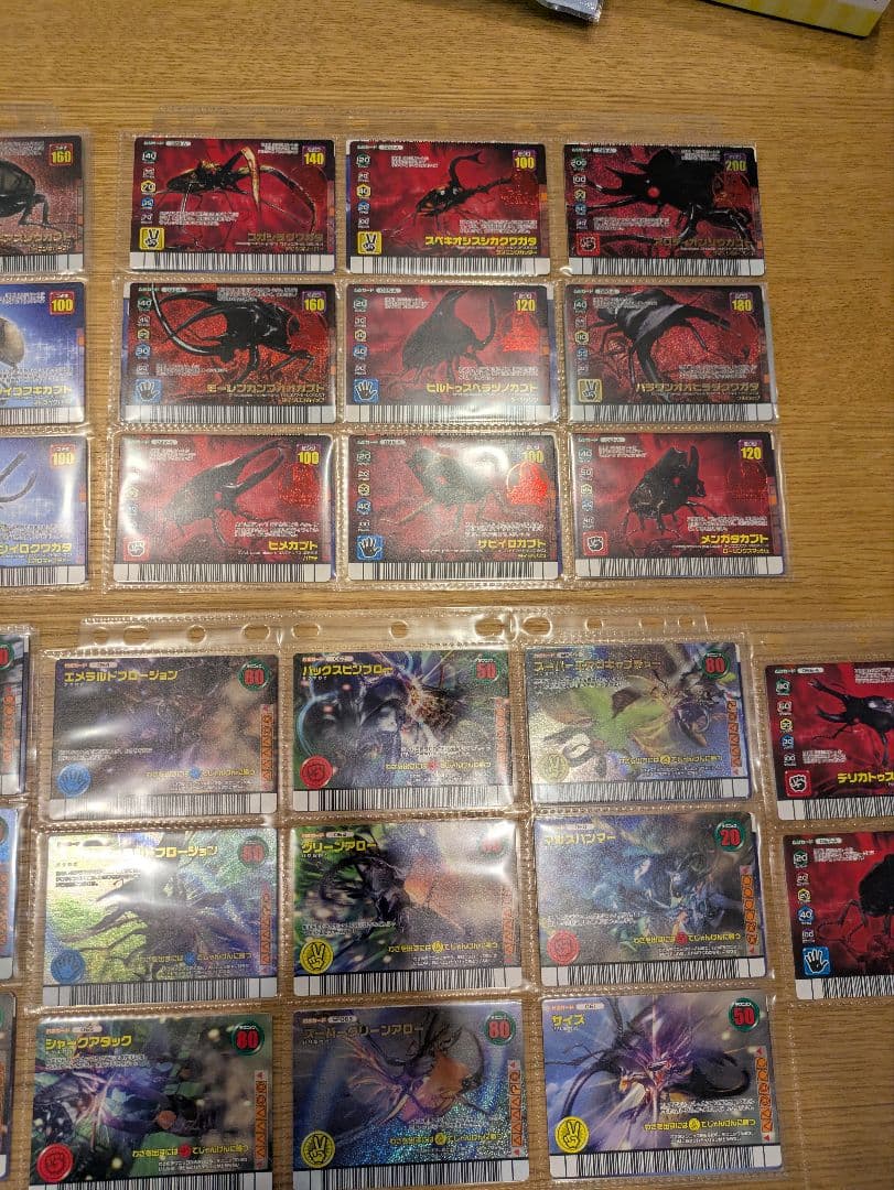 ムシキング！希少　ダイヤモンドブルー　コンプ！