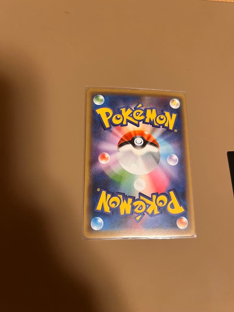 ゲンガーEX 220HP ファントムゲート　鑑定なし　割と美品