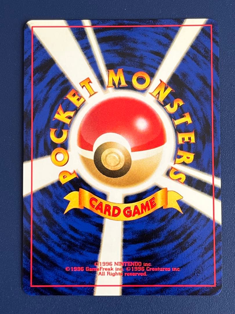 旧裏 ブラッキー ★ 拡張パック第2弾 遺跡をこえて…