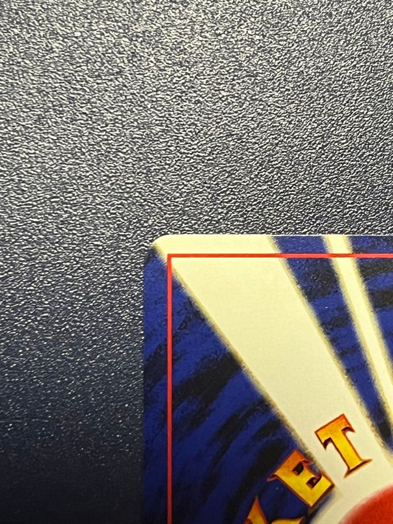 旧裏 ブラッキー ★ 拡張パック第2弾 遺跡をこえて…