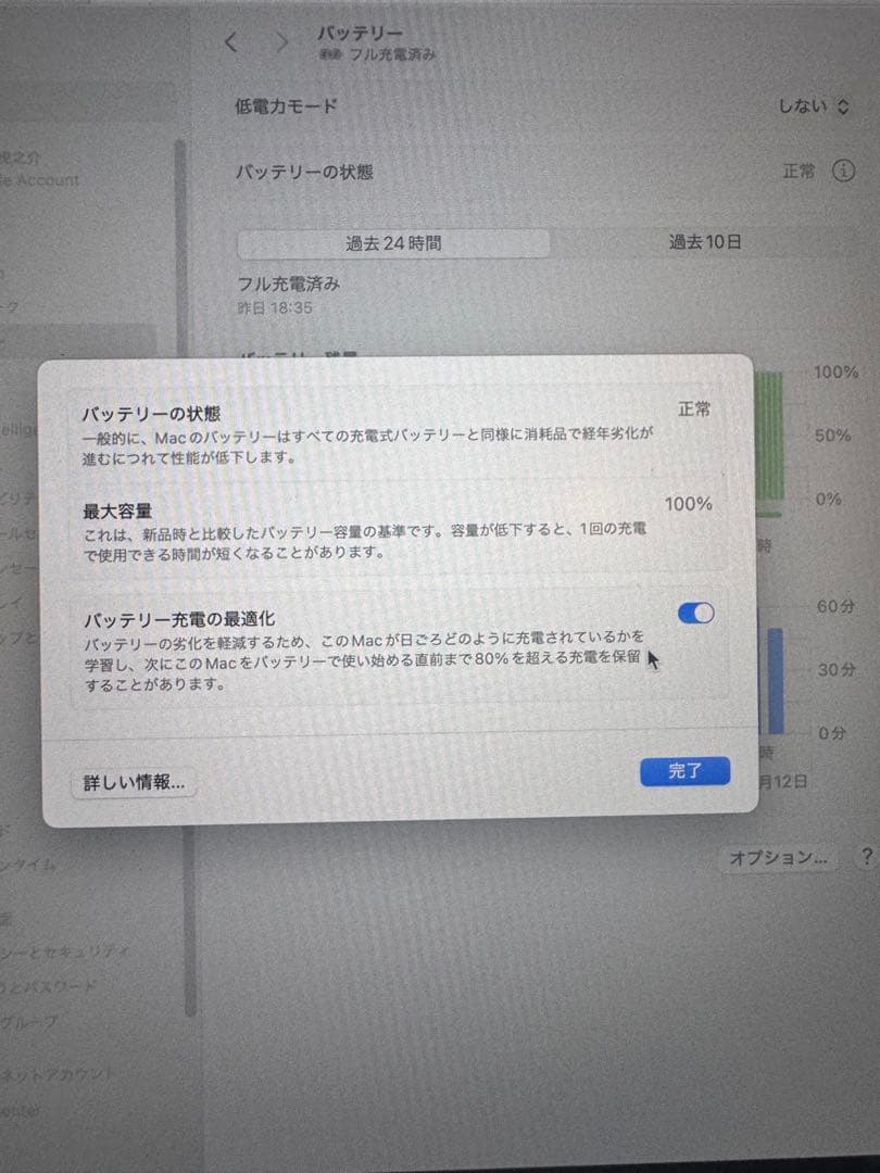 Apple MacBook Air M2 13インチ 8GB/256GB