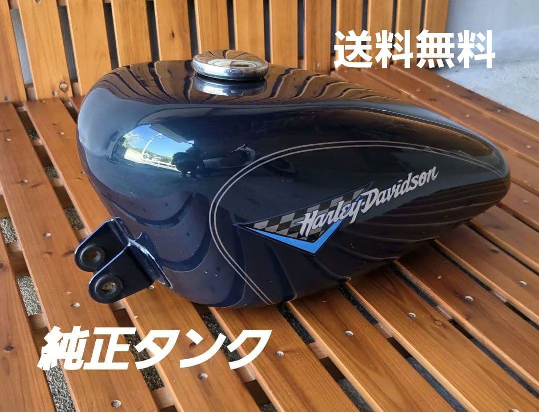 スポーツスター純正タンク