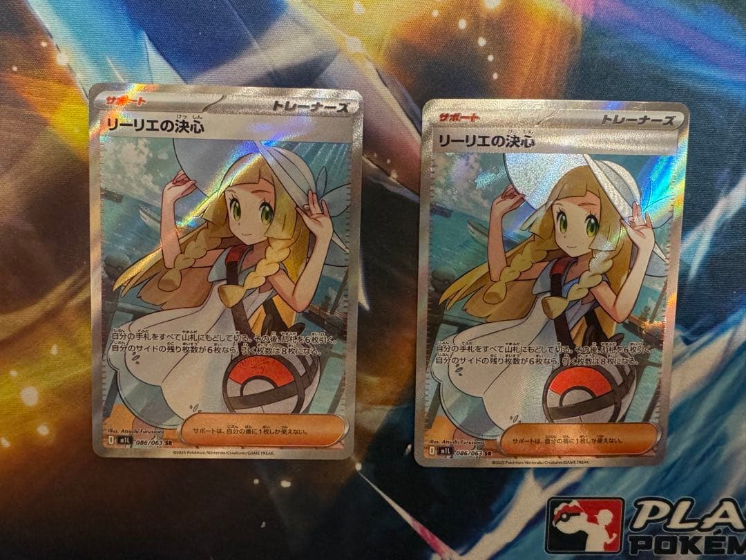 X*I様 リーリエの決心　SR2枚セット