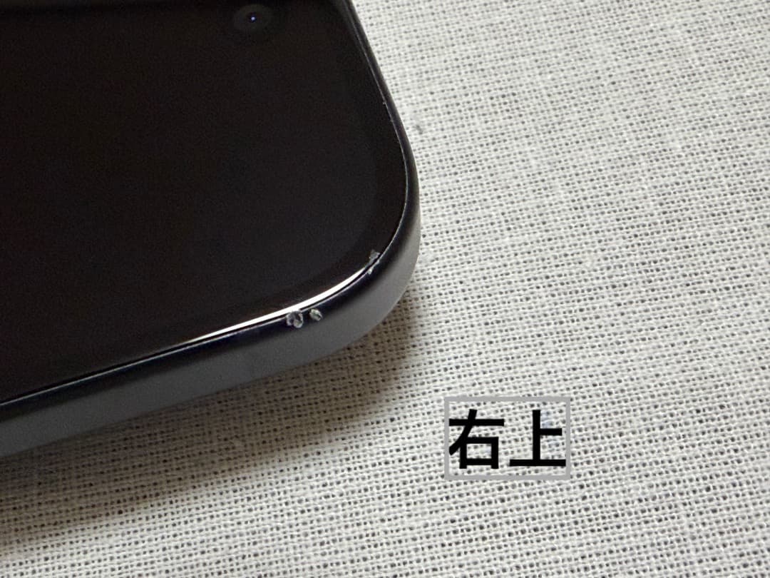 Apple iPhone 15 256GB ブラック 本体