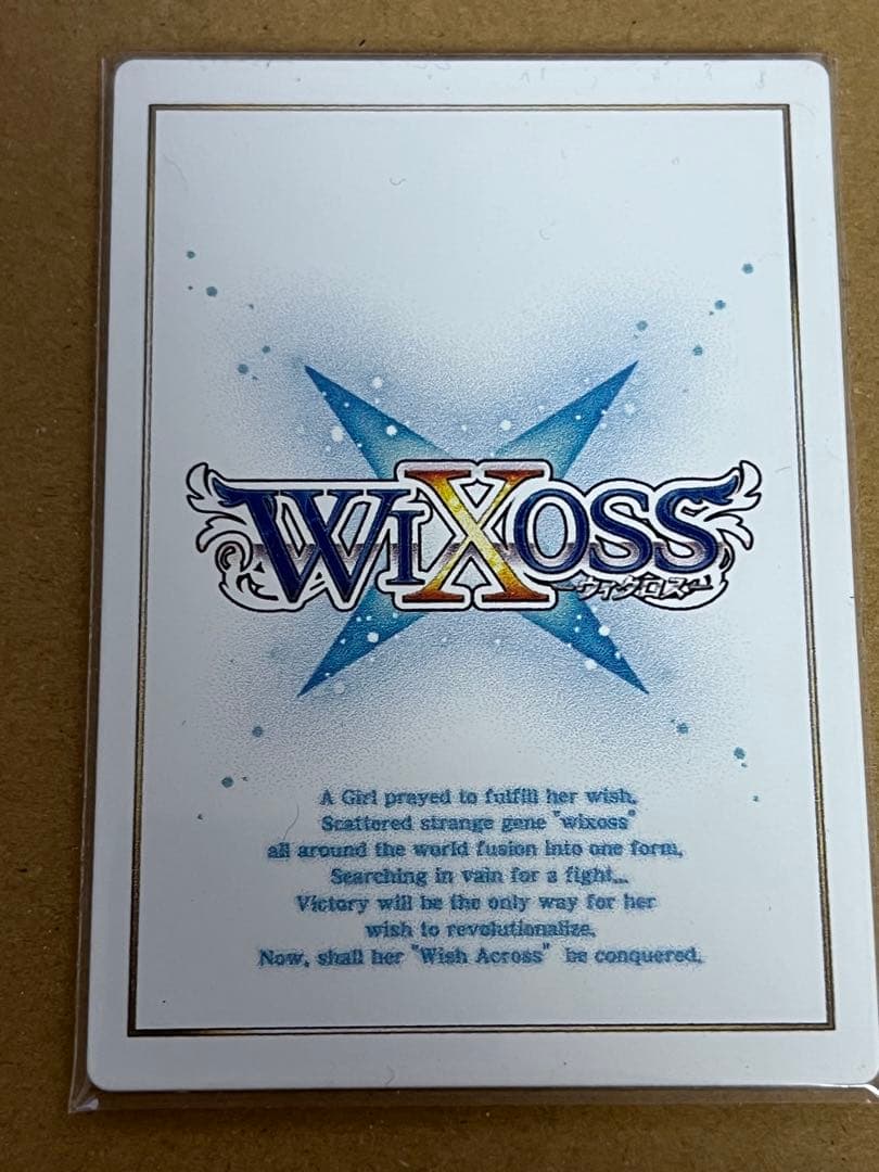 【ウィクロス】紗倉ひびき（PR-K057） メタルカード