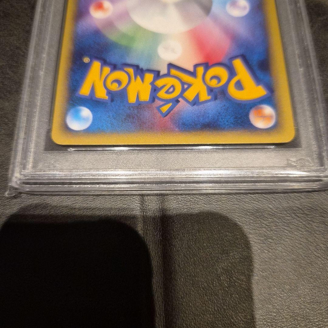 亘　カードe　ピクシーPSA9　キングドラPSA9