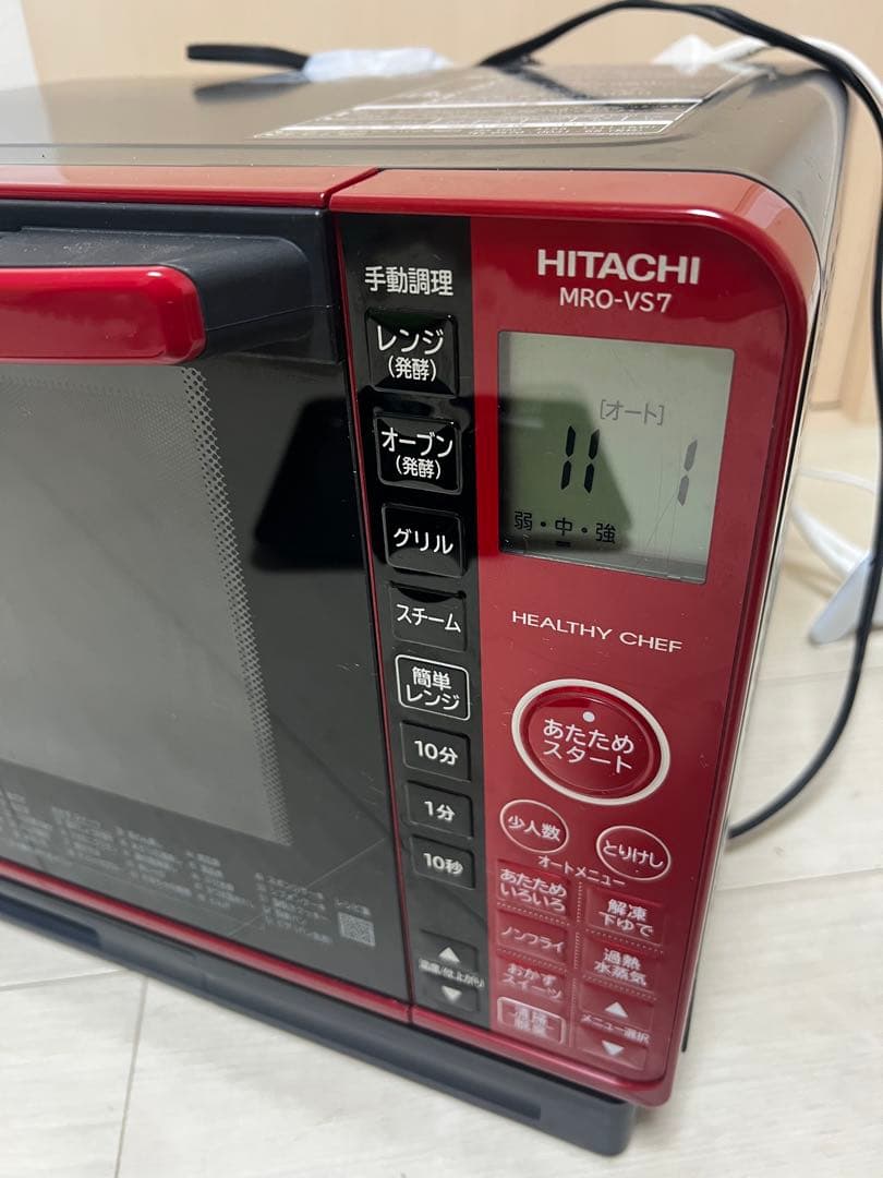 HITACHI MRO-VS7 オーブンレンジ 2018年製