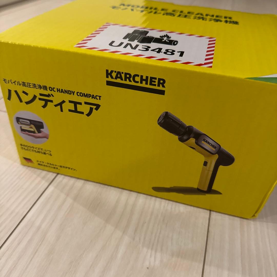 ケルヒャー　ハンディエア