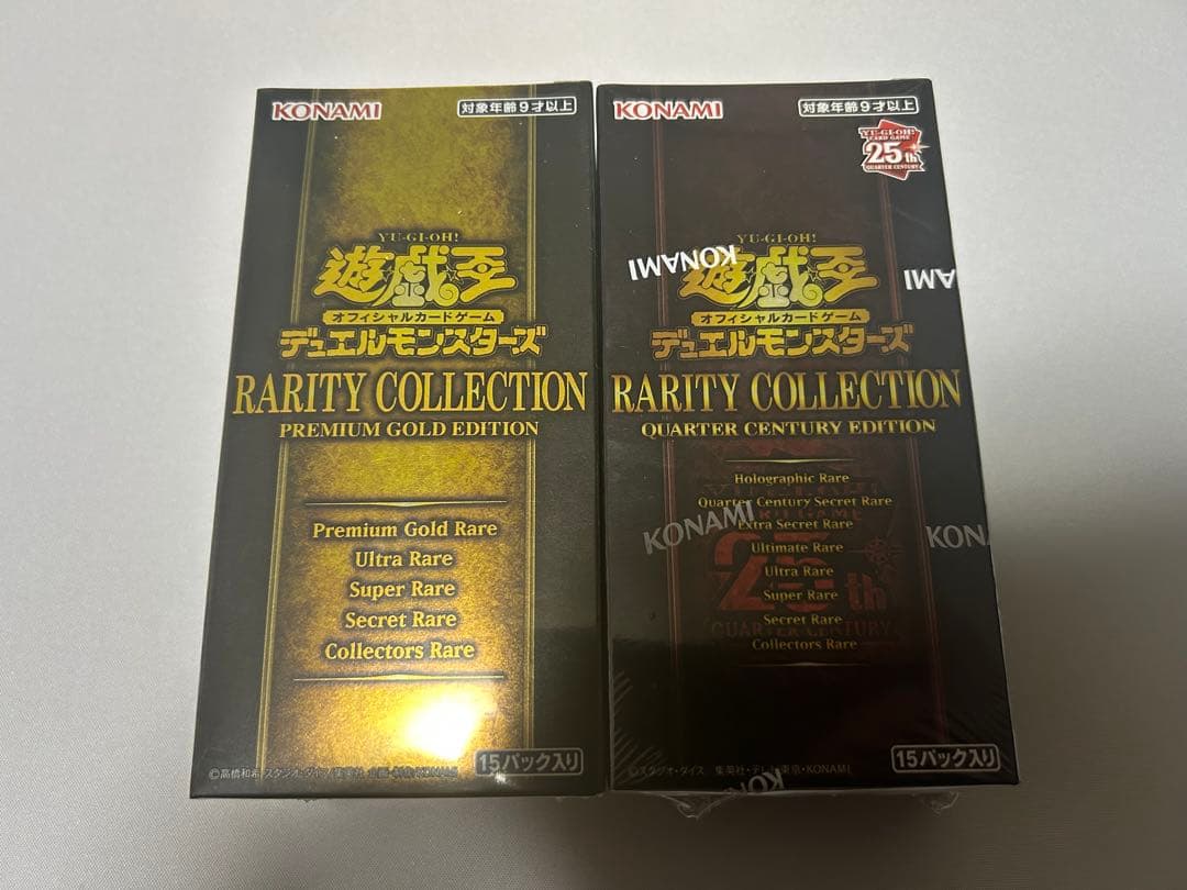 レアリティコレクション 2BOXセット 未開封シュリンク付き