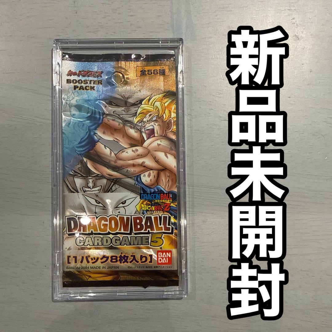 ドラゴンボールカードゲーム　カードダス　バンダイ　新品未開封　ブースターパック