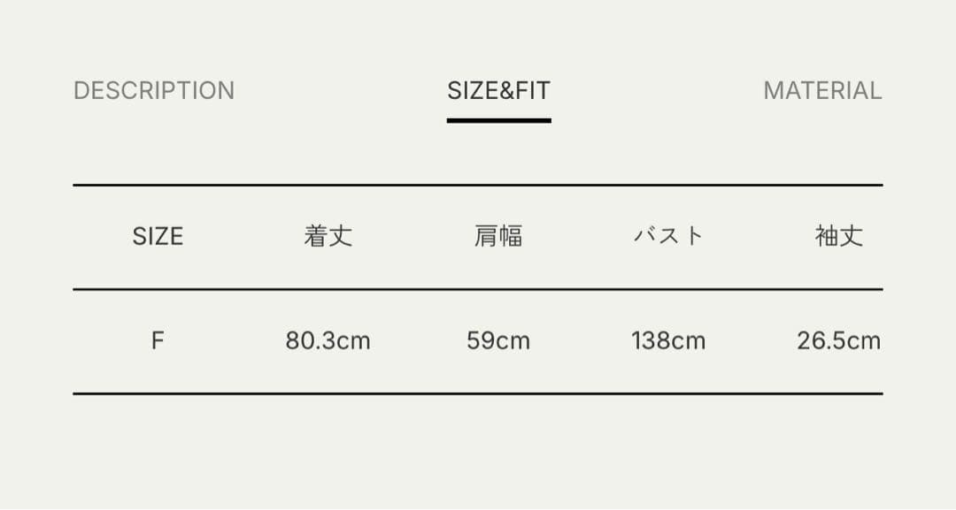 アンヌーク　anuke Highneck Over Blouse ブラック