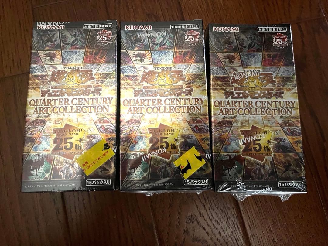 遊戯王OCG クォーター・センチュリー・アート・コレクション 3BOX ③