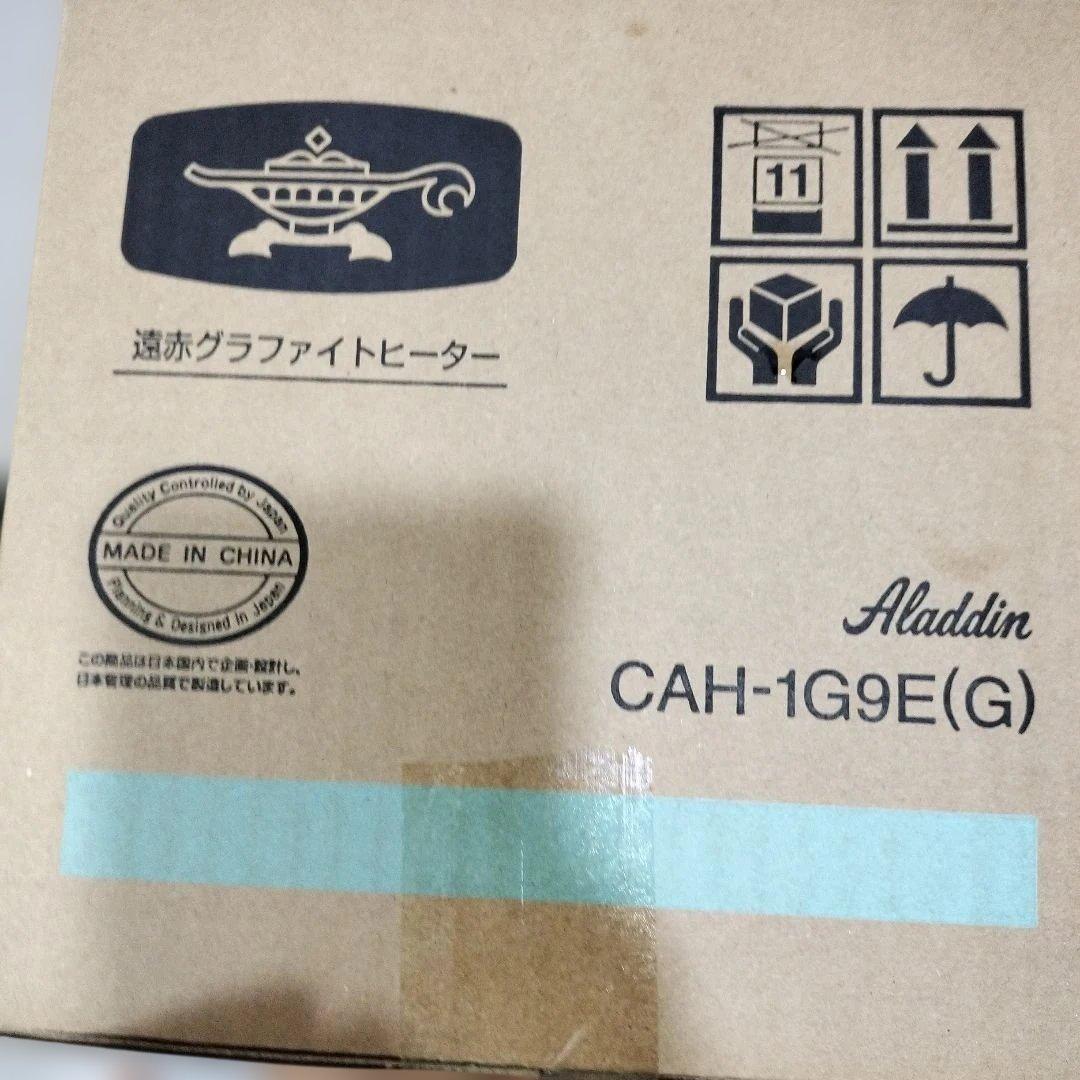 グラファイトヒーター 電気ストーブ CAH-1G9E
