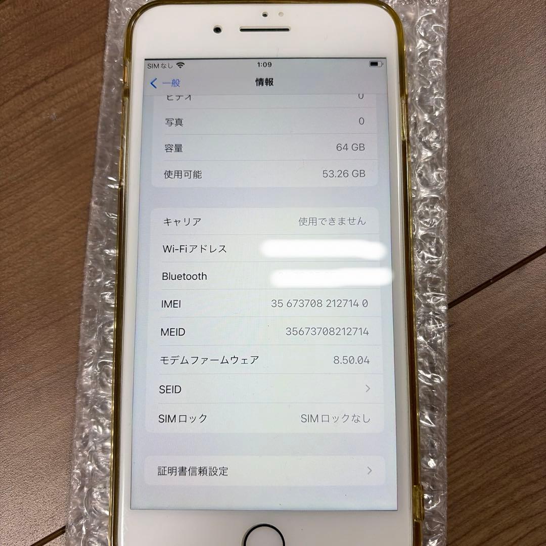 iPhone8 PLUS 64GB【ジャンク扱い】