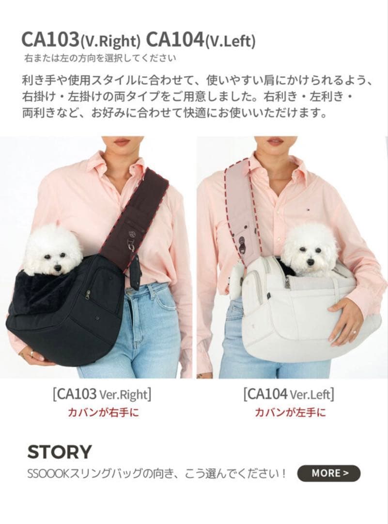 【ssoook】Mサイズ バッグ&インナーブランケット 新品未使用 ソオオク