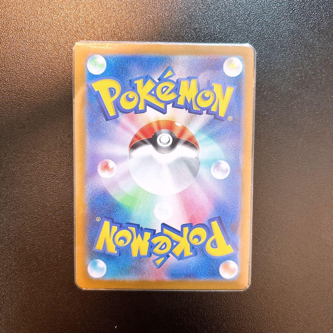 カナリィ SAR エラー　魂抜け　レリーフずれ　ポケカ　メガドリーム