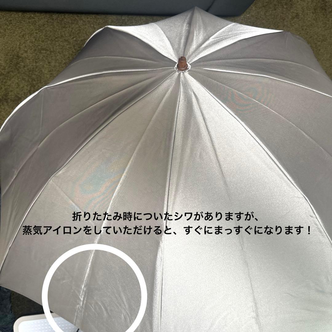 専用　ほぼ未使用　小宮商店　Bouquet 甲州織　晴雨兼用　 折畳長傘両方可