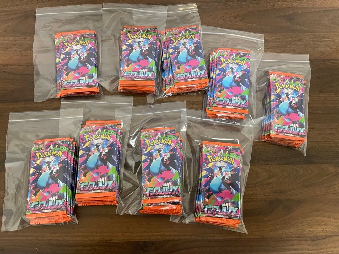 ポケカ　インフェルノx 87パック