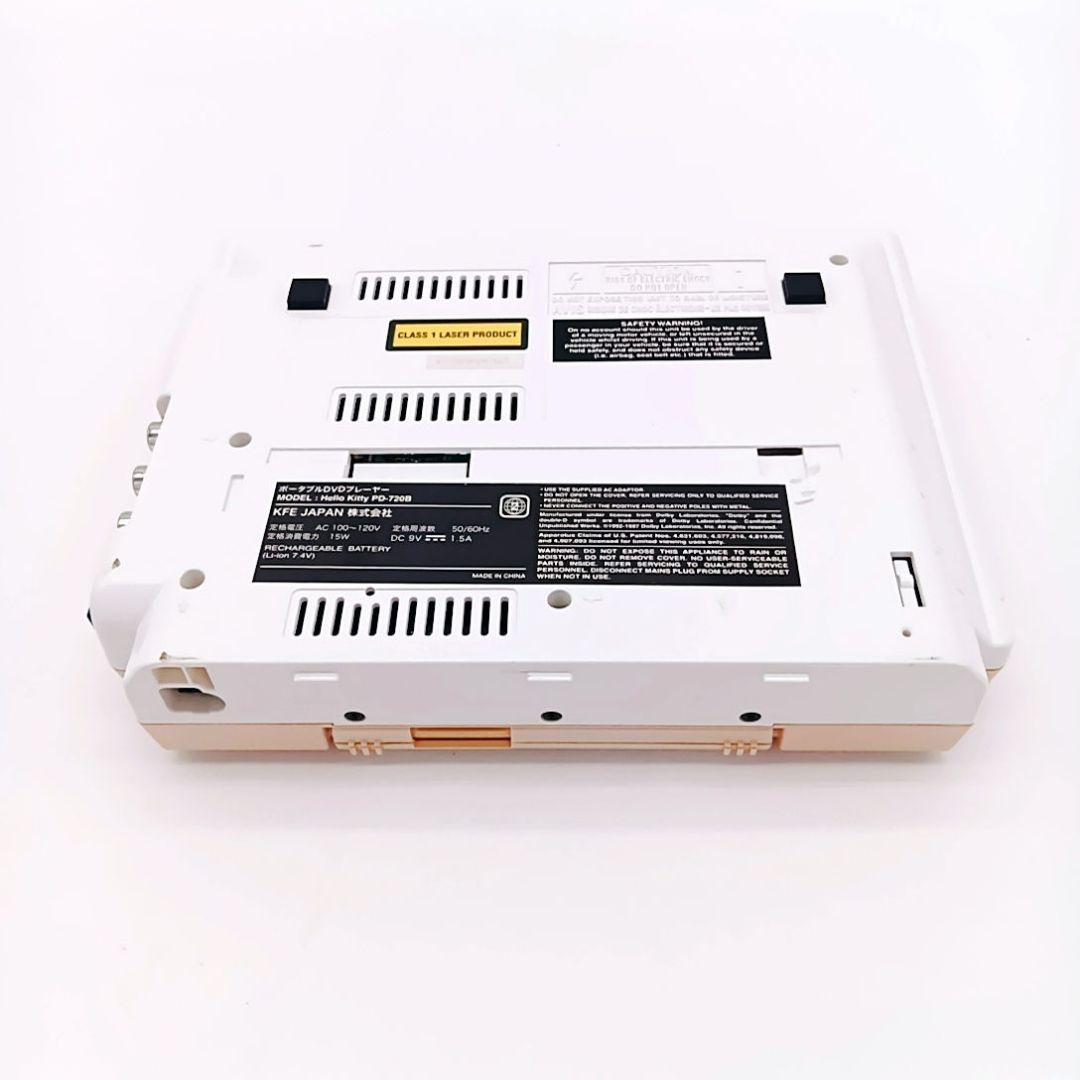 希少品 ハローキティ 7インチポータブルDVDプレーヤー PD-720B