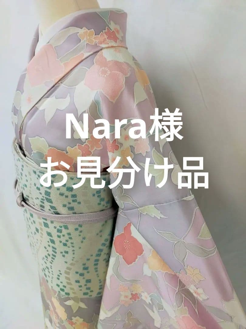 お見分け済　美品　正絹袷　紋意匠　友禅小紋単品