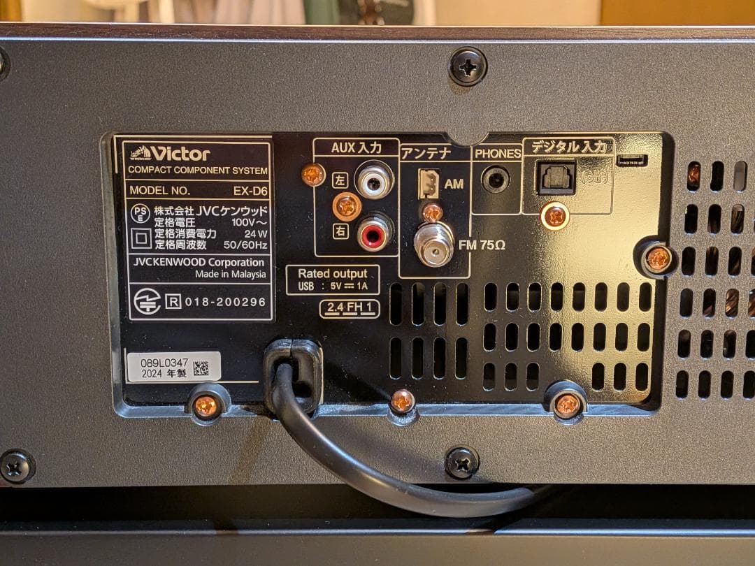 美品 Victor WOOD CONE EX-D6 純正オーディオボード付き