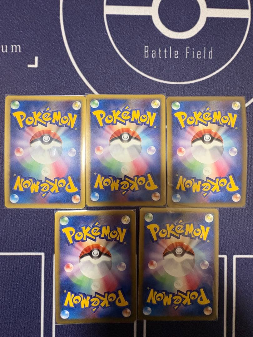 ささきる様。専用　基本悪エネルギー　2枚　ブリザード(DPt-P)