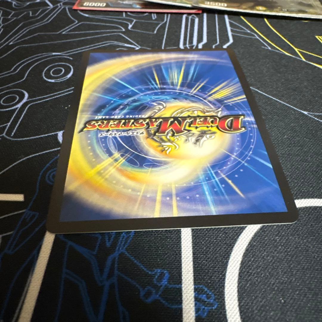 デュエルマスターズ　龍世界ドラゴ大王　CSプロモ