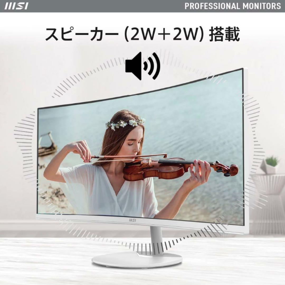 【新品未使用】MSI 34型 曲面モニター UWQHD 3440×1440